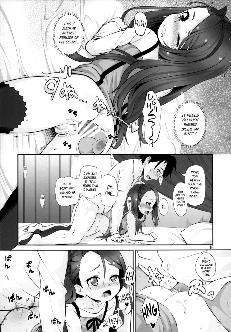 Hentai Manga Comic-IoRIx *Dream*-Read-15